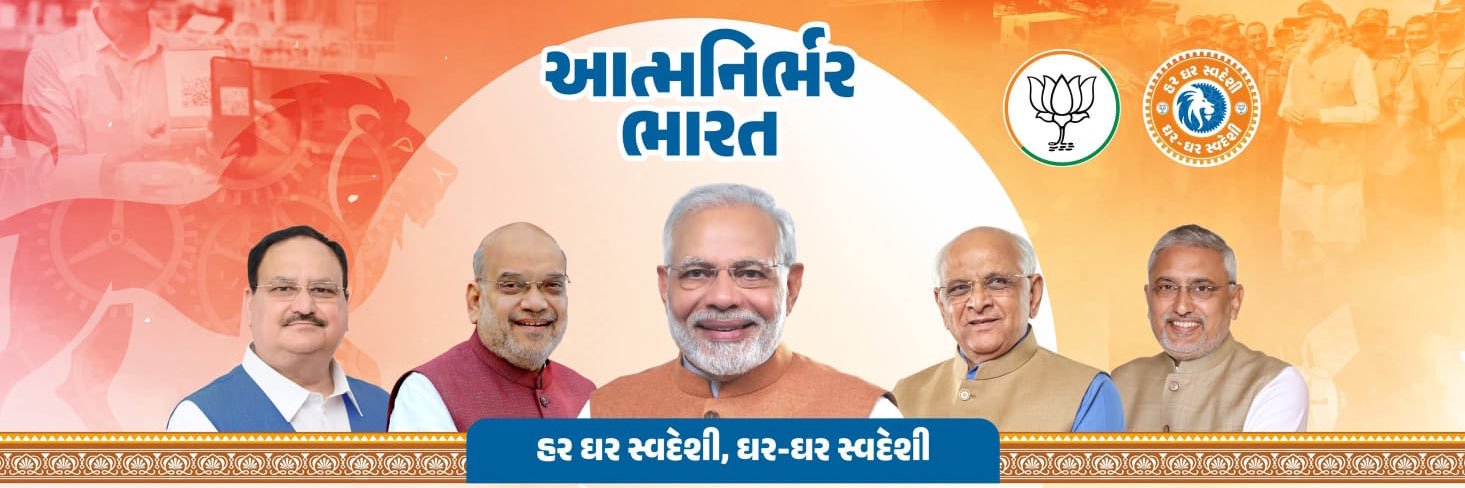 shivybjp's profile banner image