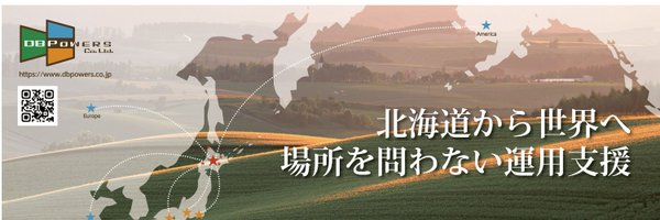 DBPowersCo Profile Banner