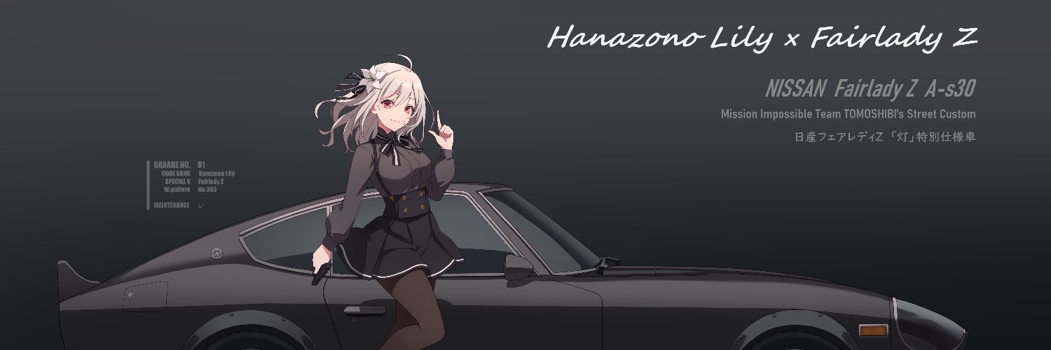 トレノ⚡️skeb &依頼受付中's banner