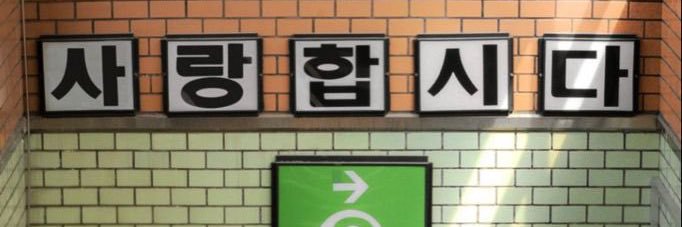 EDEN_EXIT's profile banner image