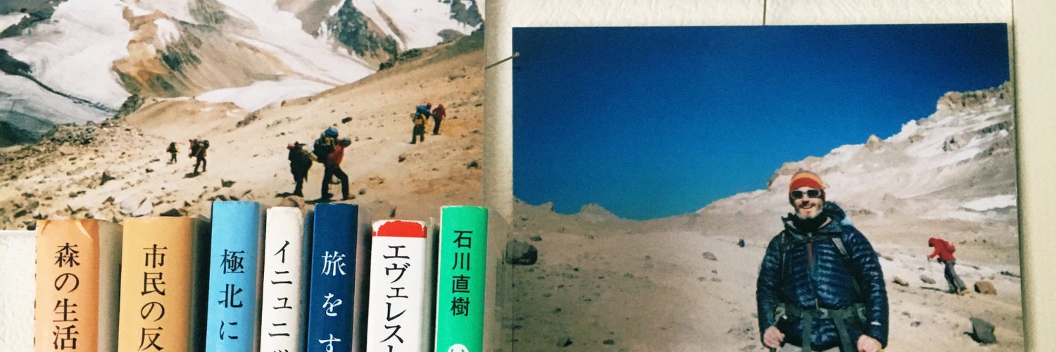 バックパックブックス banner