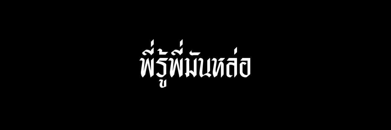 灰世界•PX• banner