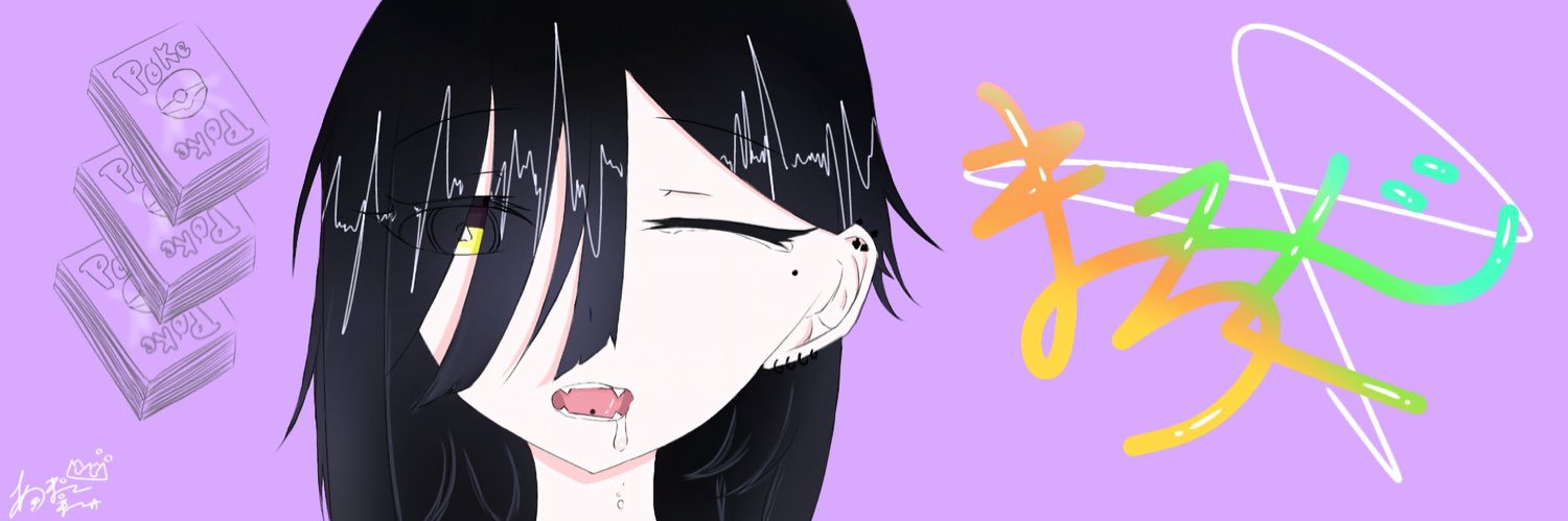 🐾まろち🍋 banner