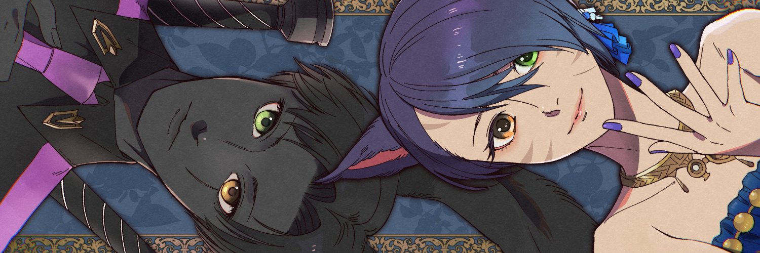 amakoro's profile banner image