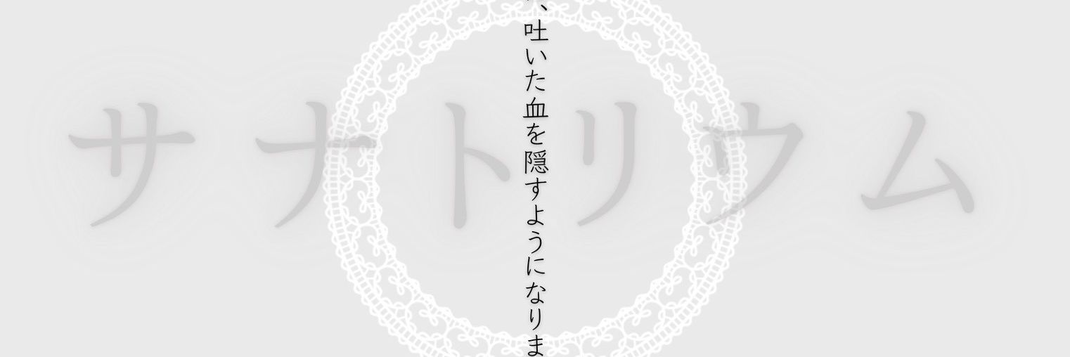 isshi_'s profile banner image