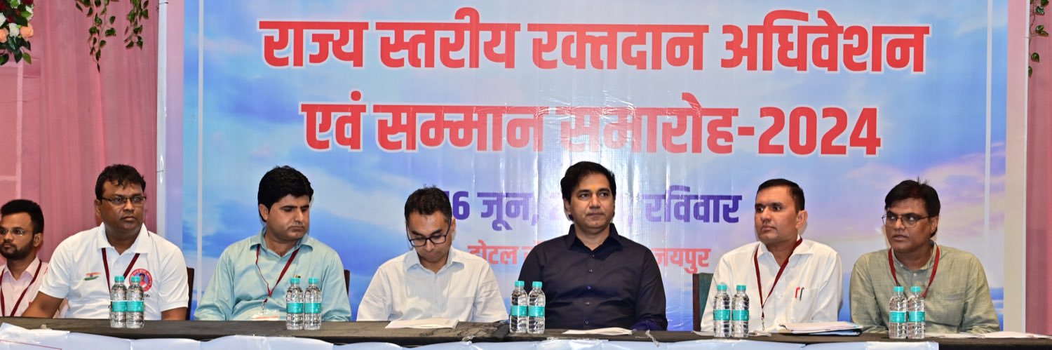 Rakthkosh Foundation banner