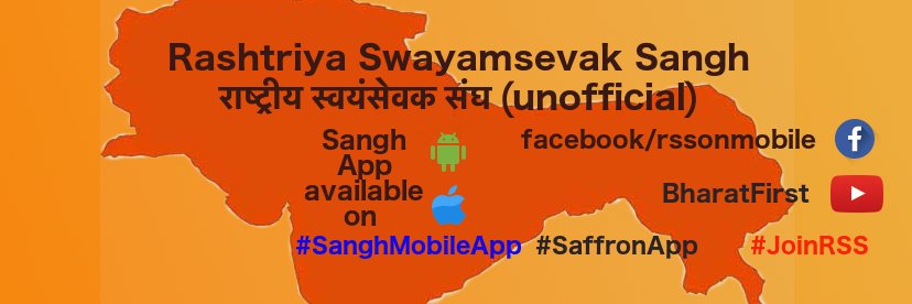 sanghmobileapp's profile banner image