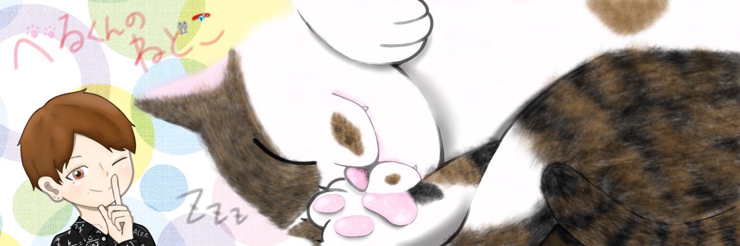 Rahul🐢らふる banner