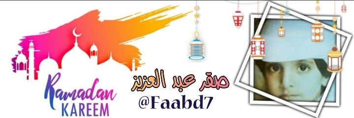 صقر عبدالعزيز banner