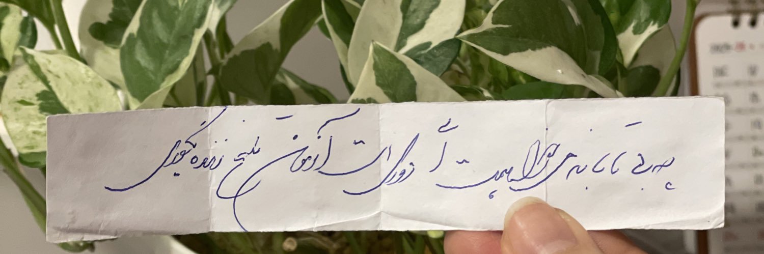 نسیم banner