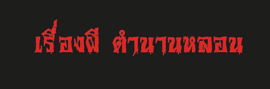 tumnaanpee's profile banner image