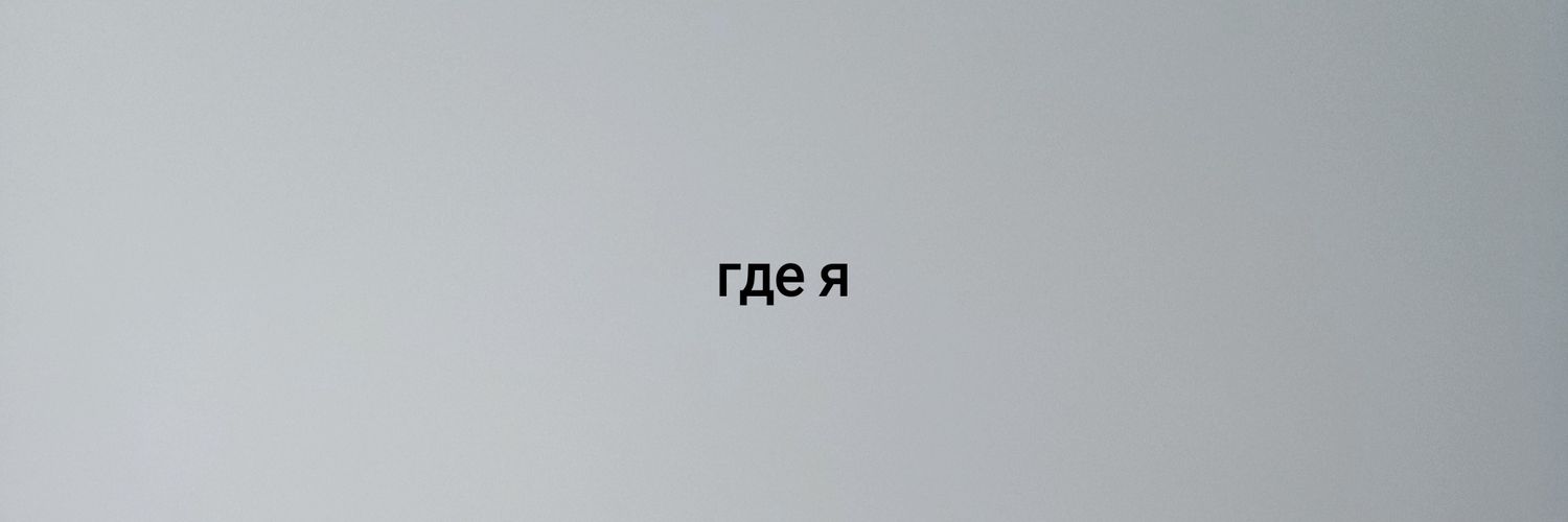 etenja's profile banner image