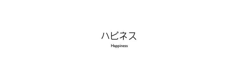 ★彡 banner