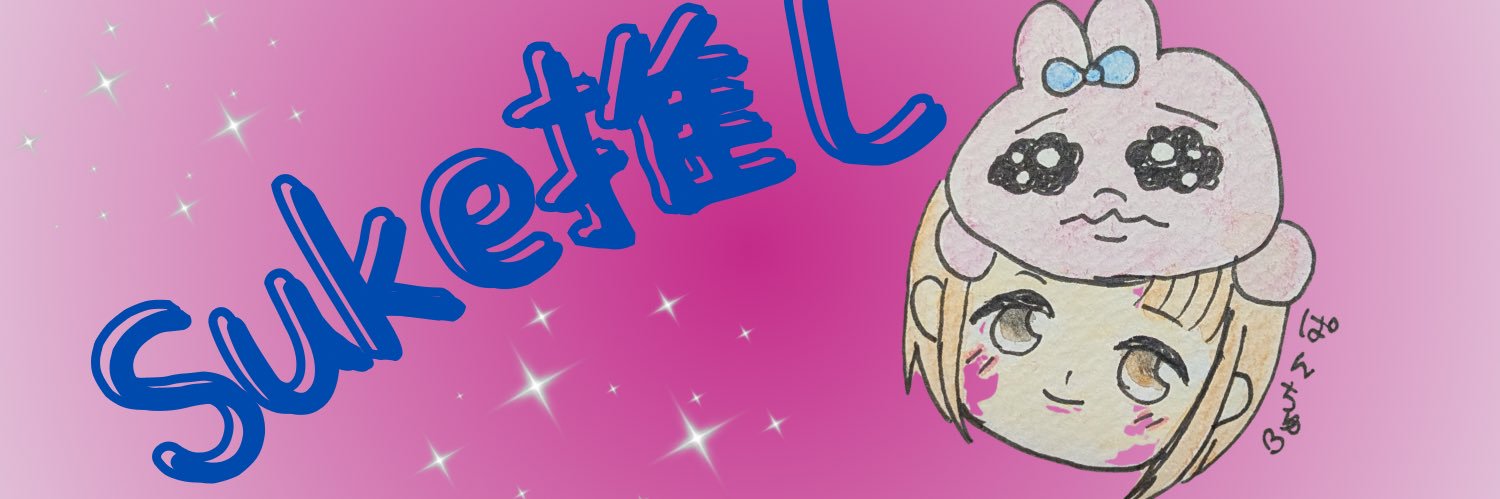 むひぱんちゅ banner