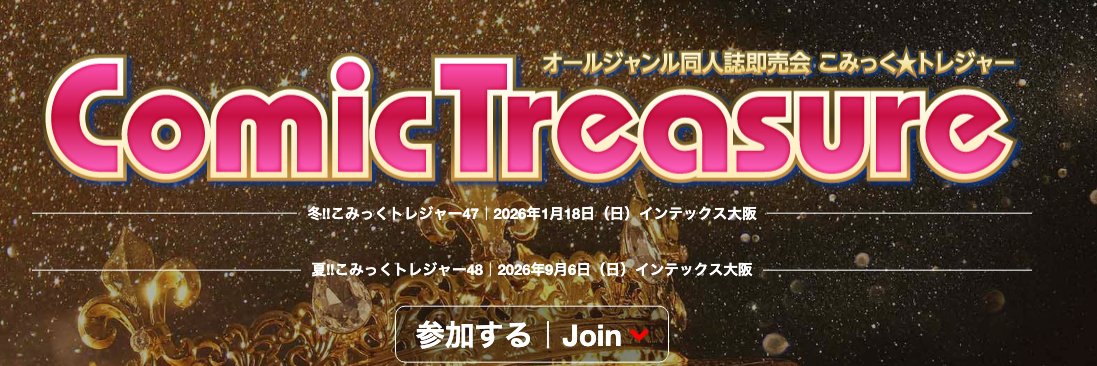 AOBOOJP's profile banner image