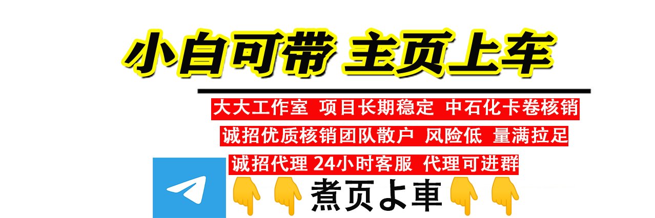 合法日赚3000+/副业/非洗钱/非跑分/非黑产/网赚/快钱/兼职/赚钱/挣钱/搞钱/灰产/偏门/做 banner