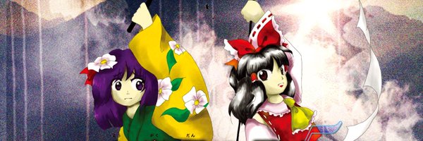 egglertree Profile Banner