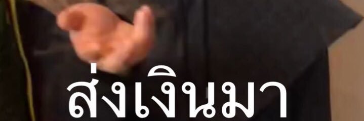 jmeanjae banner