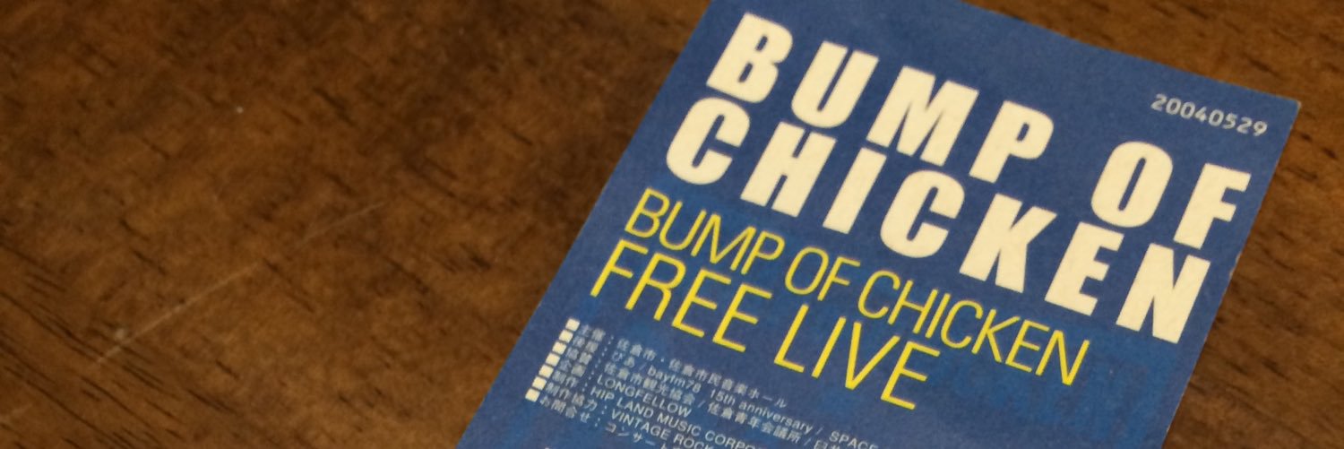punnpu's profile banner image