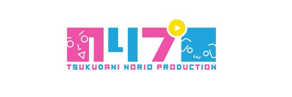 noriopro Profile Banner