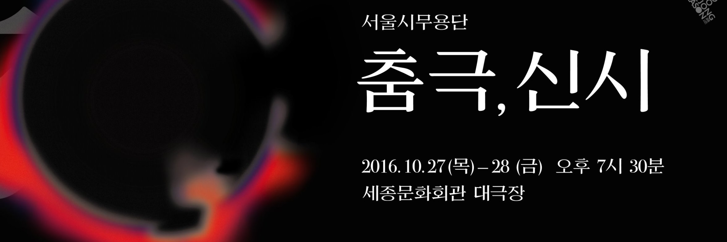 seouldance's profile banner image