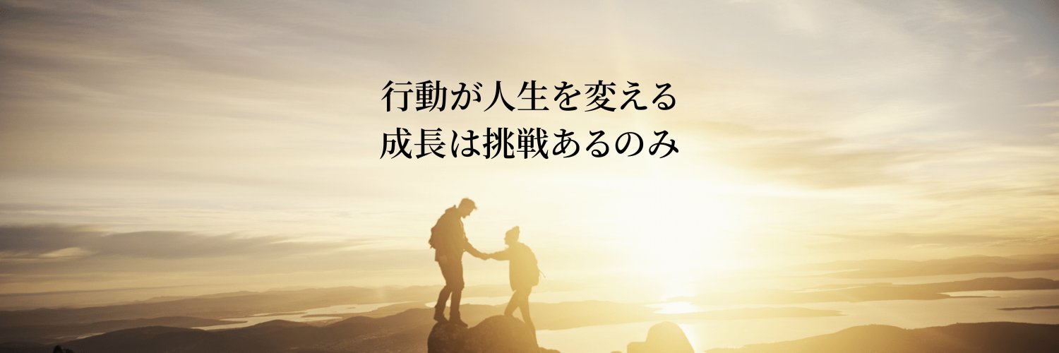 とも┃ 兼業ひとり社長（WEBディレクター） banner