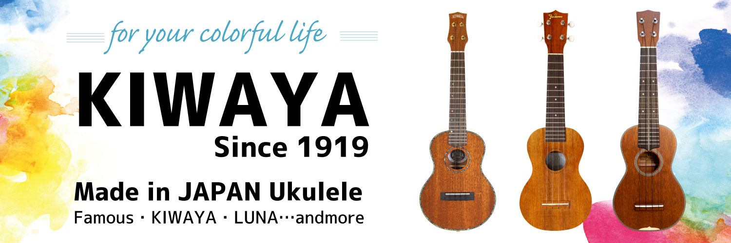 KIWAYA UKULELE banner