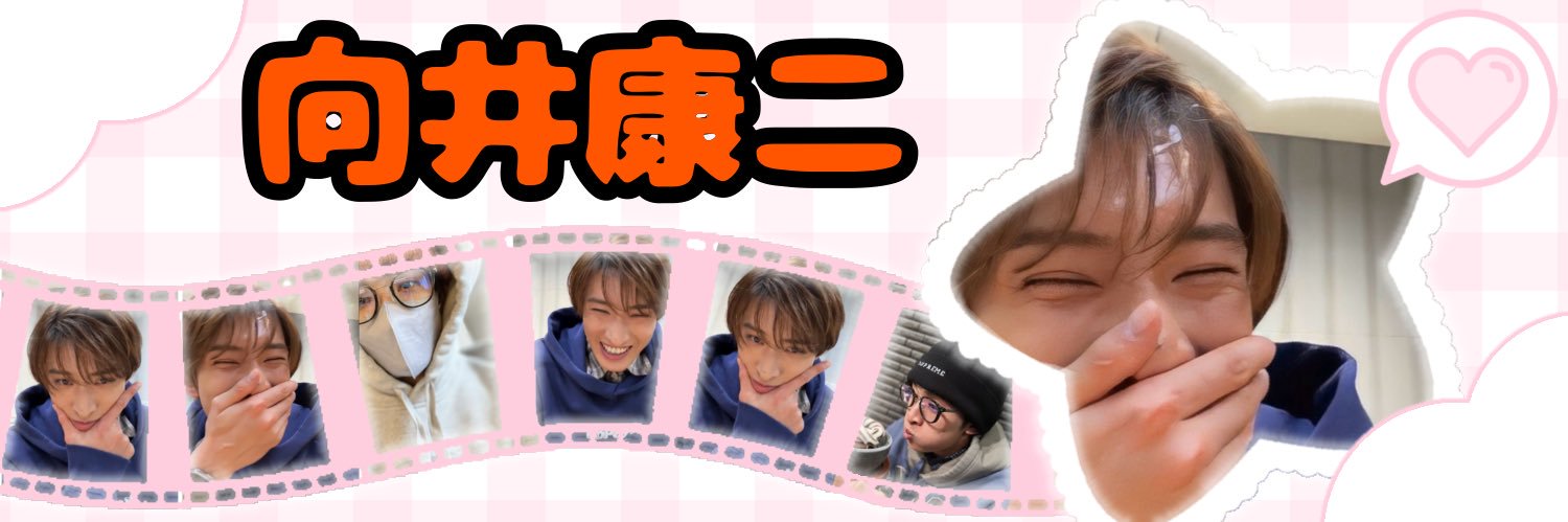 か す み(低) banner