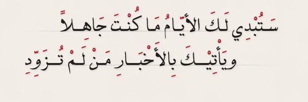 Qasim_ali92 Profile Banner