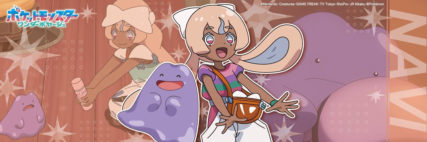 asatchi514's profile banner image