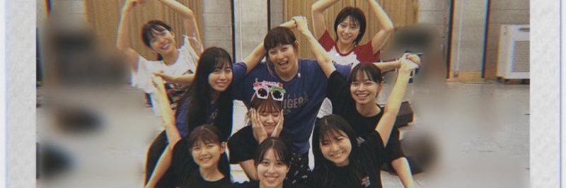 おちゃ banner