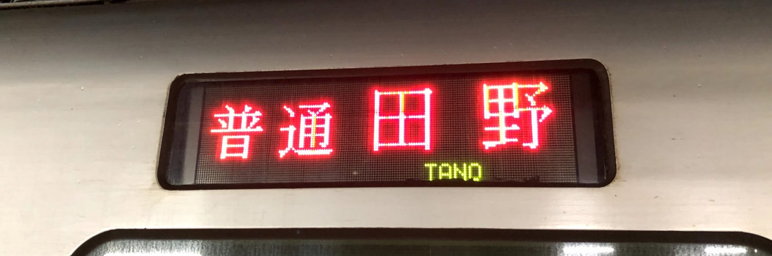 京急だるま banner