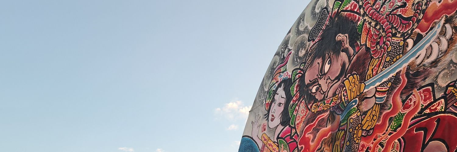 nakadote's profile banner image