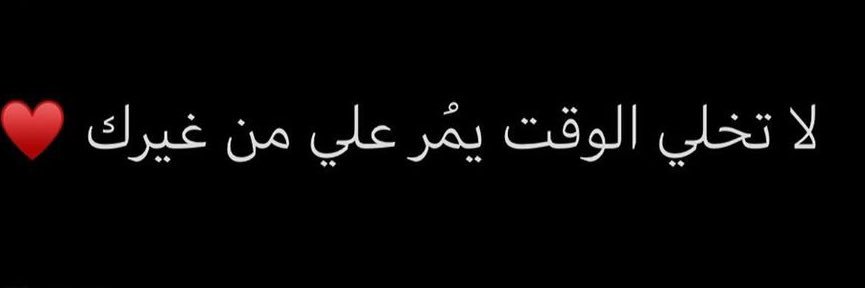 . banner