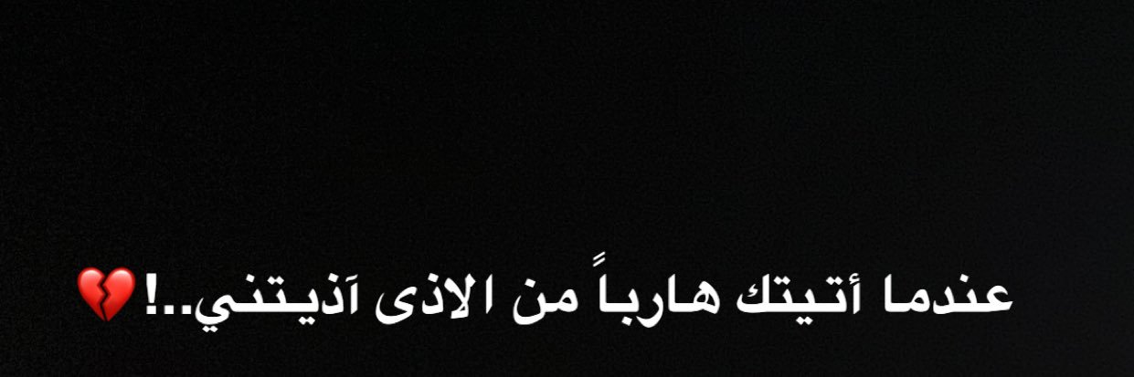 عين banner