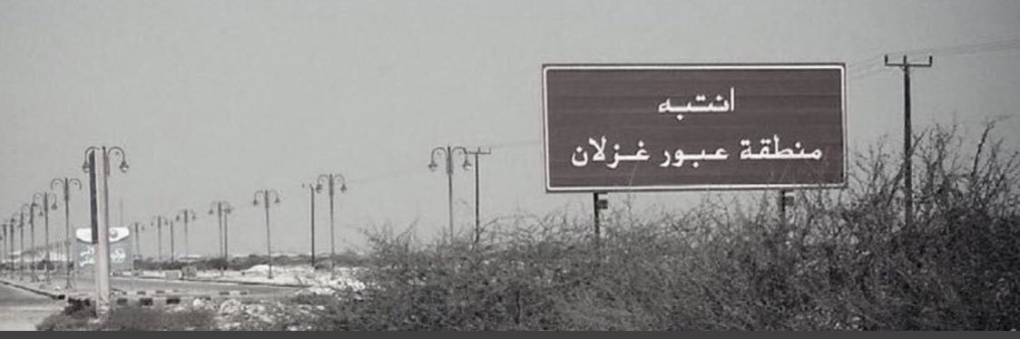 Maha_Mohammed banner