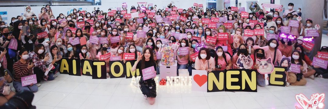 เหมียว สุพิชชา ver.1 banner