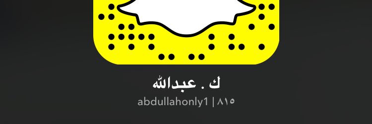 Abdullahonly1's profile banner image