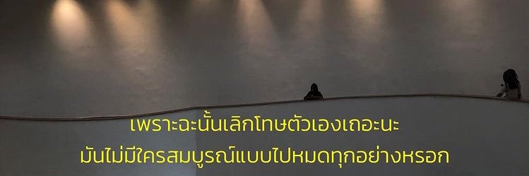 เกี๊ยว -close banner