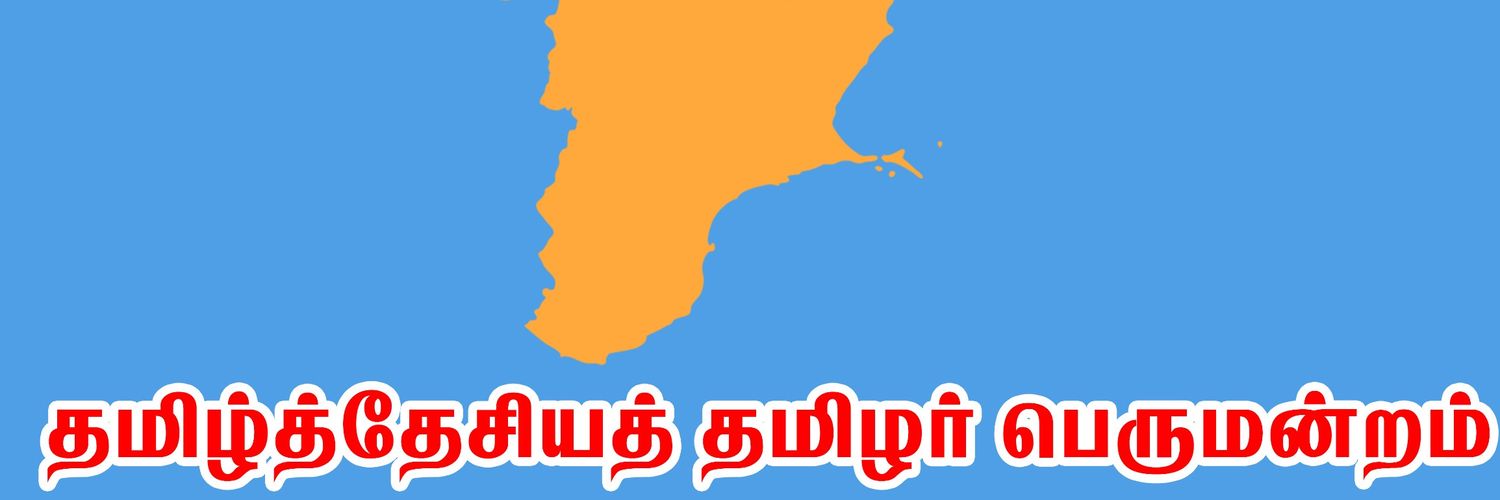 க.நா.மருதநாயகம்'s banner