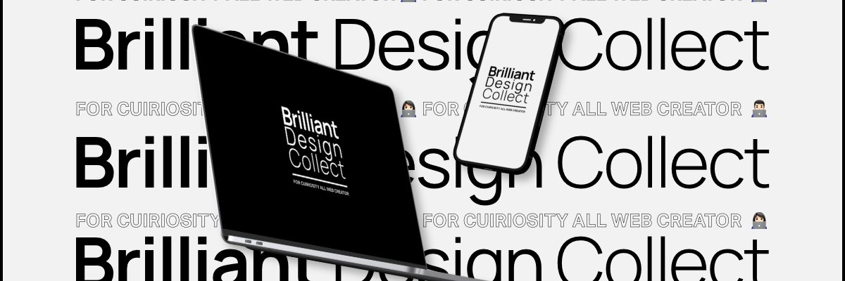 Brilliant Design Collect banner