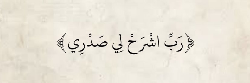 AlMateeh's profile banner image