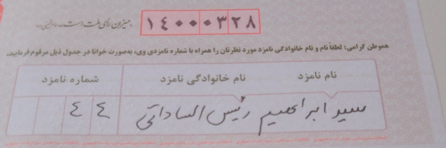حسین هرندی's banner