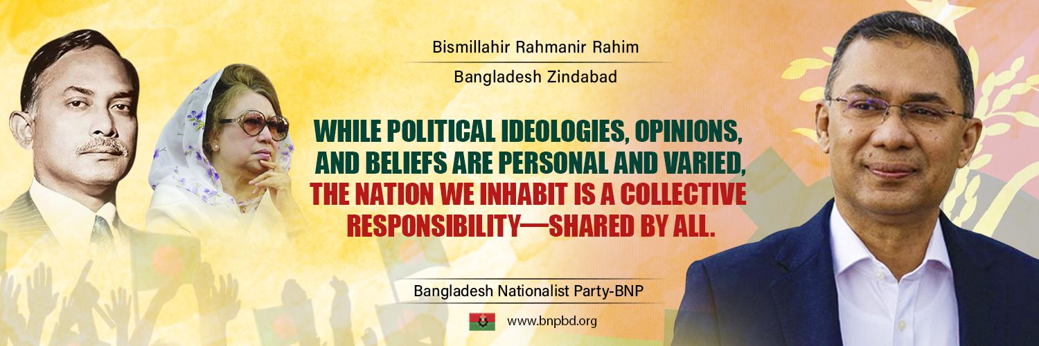 Bangladesh Nationalist Party-BNP banner