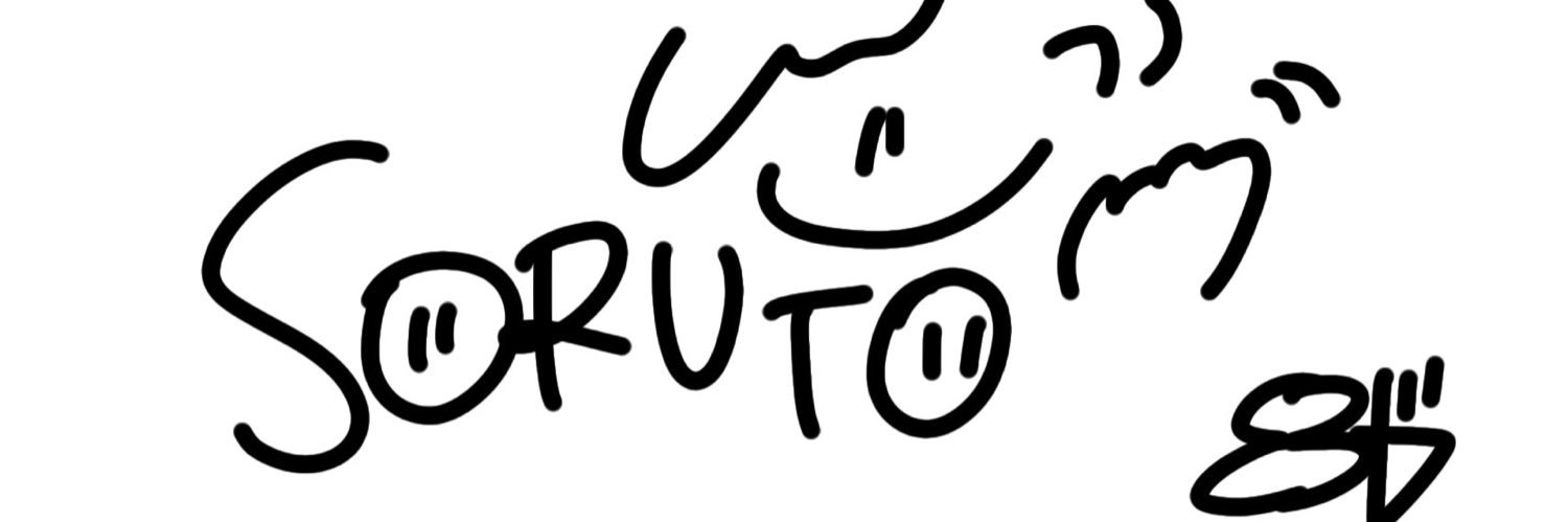 そると🧂 banner