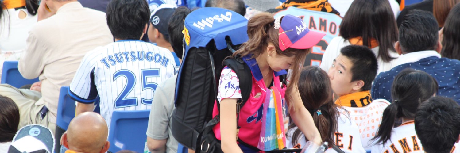 iamemika0201's profile banner image