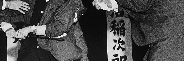 JAY banner