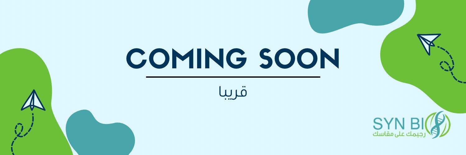 Synbio banner