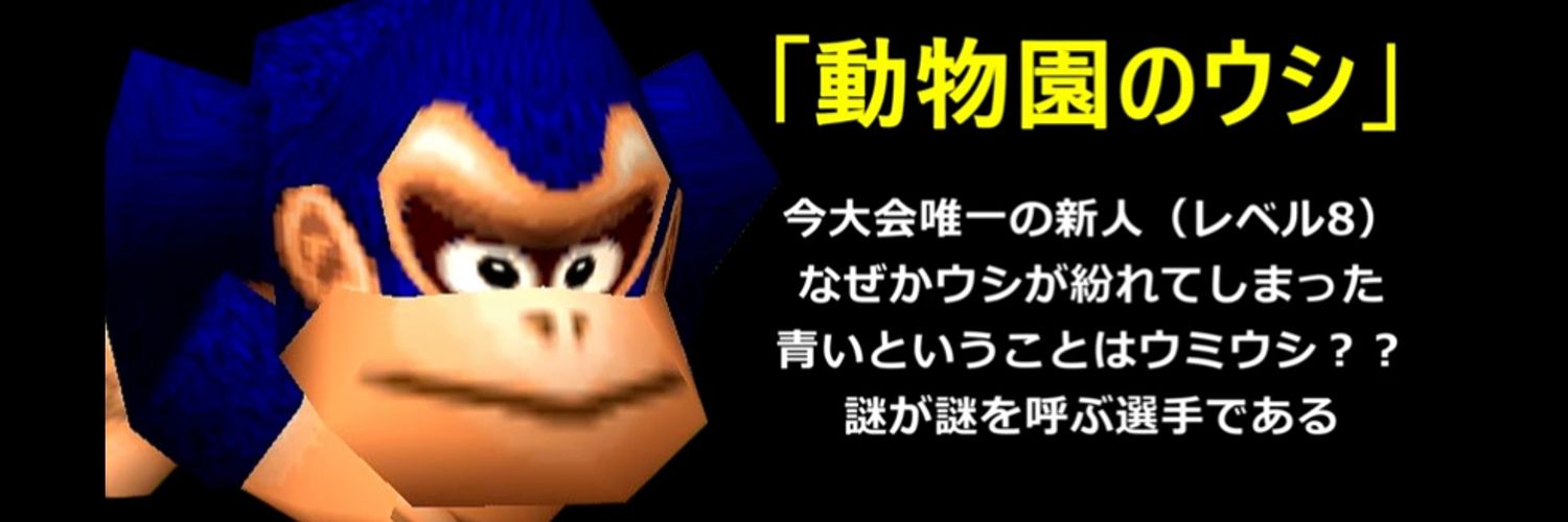64CPU_LEVEL8DK's profile banner image