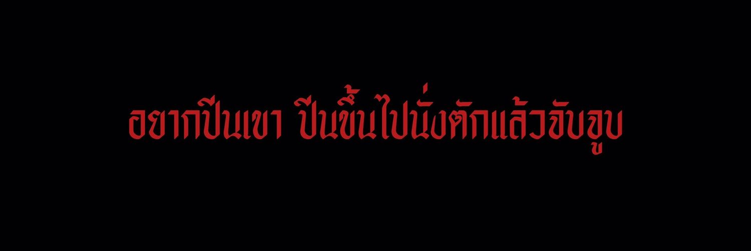 Jennis🌼 || ปวดท้องงง banner